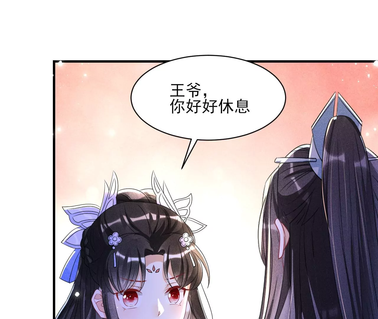 杀无赦89