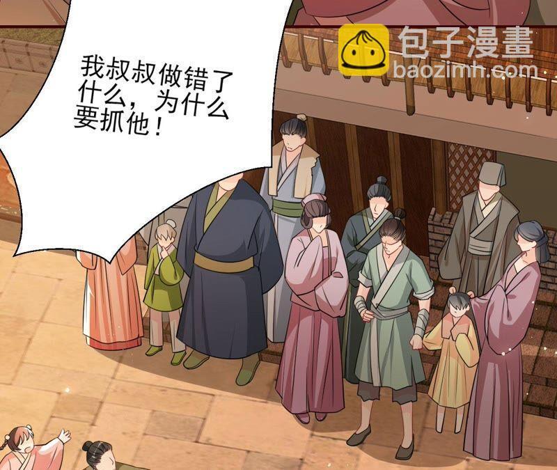 传闻中的痴傻坏公主49