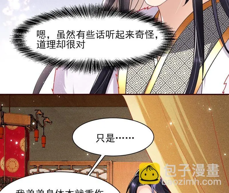 工具人小红55