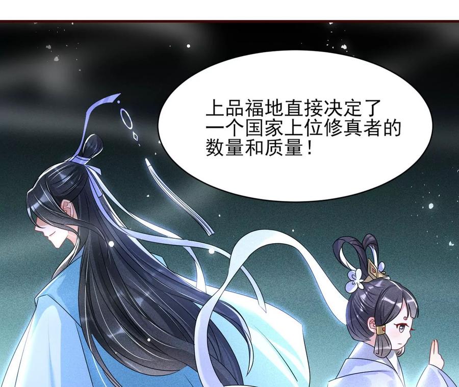 老祖宗赐宝18