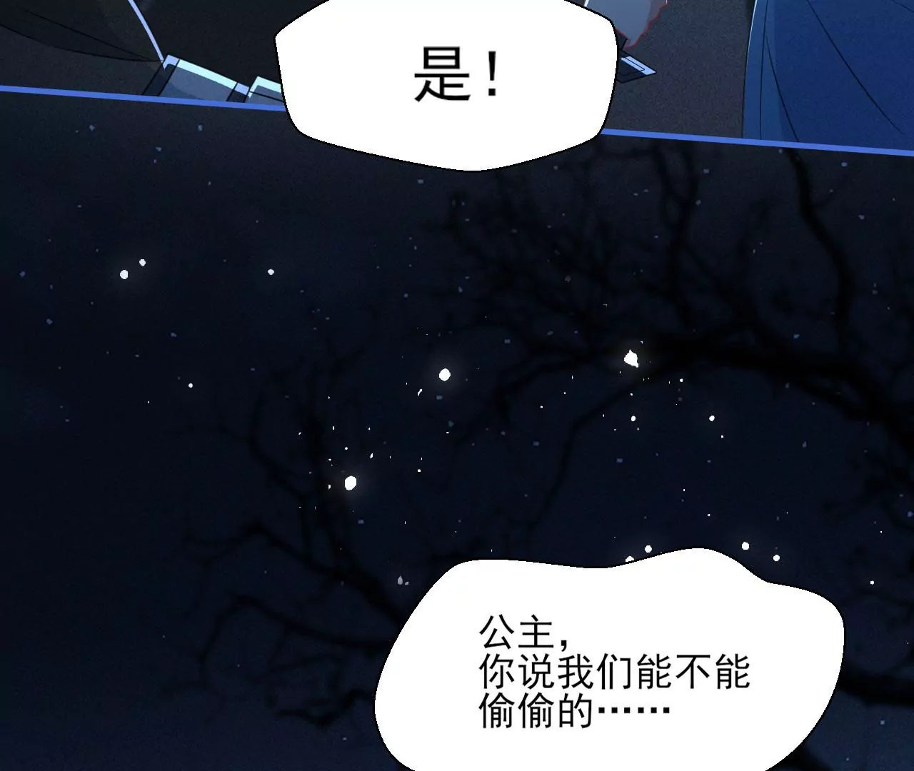 杀无赦73