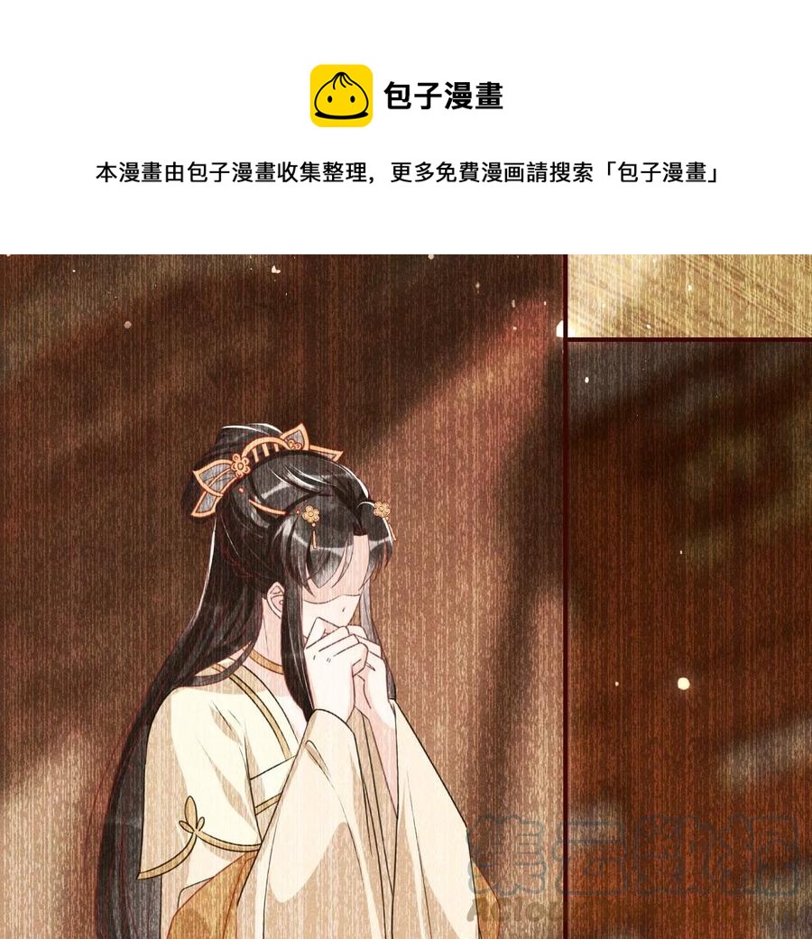 橙儿，我后悔了60