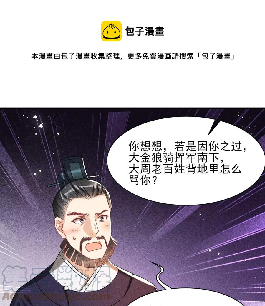 我所虑者57