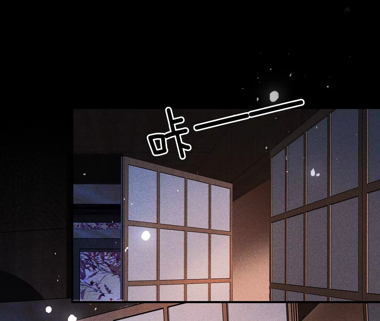 结盟81