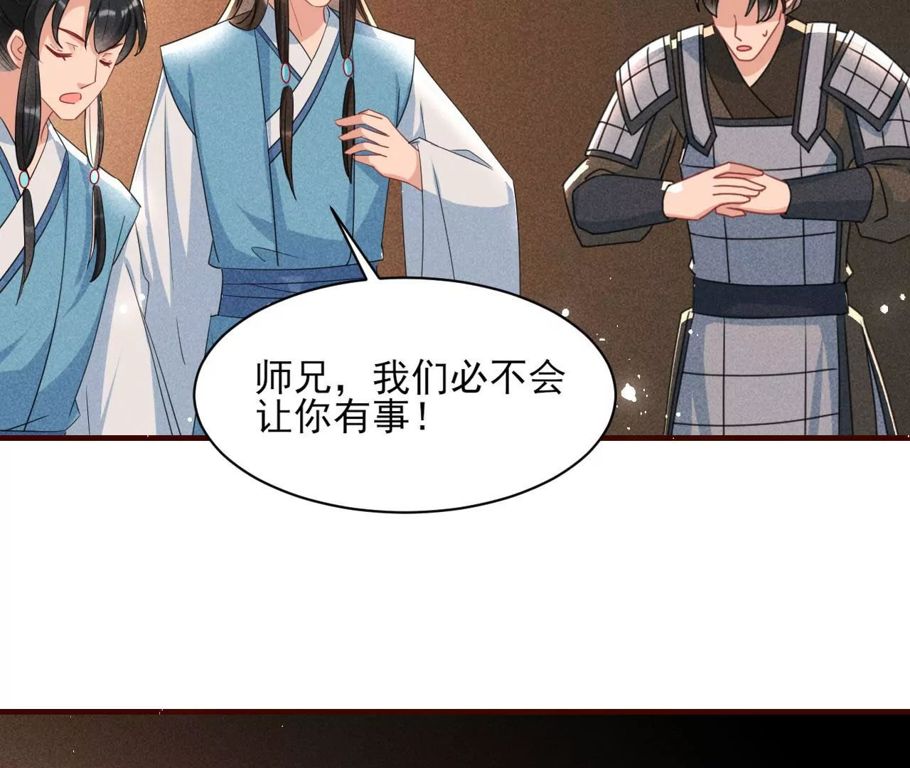 杀无赦50
