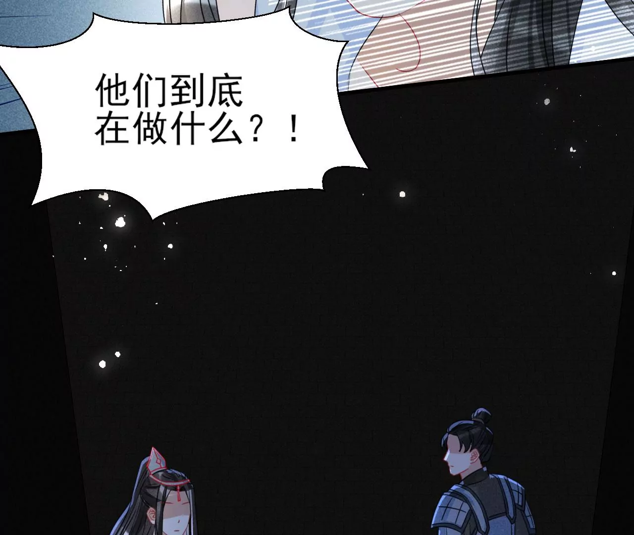 人间炼狱30