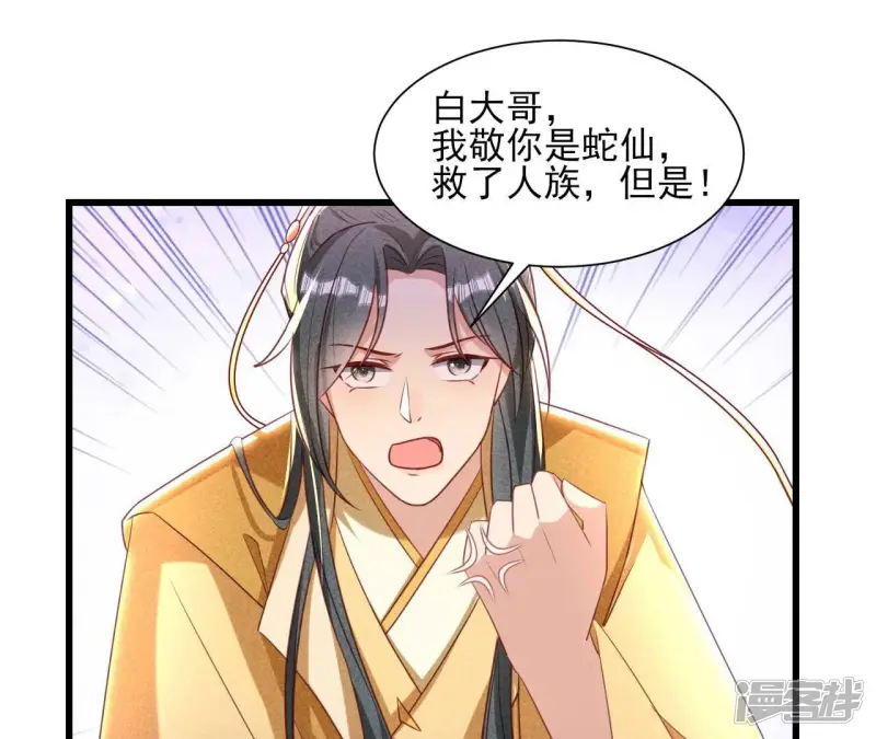 第156话 相聚一堂5