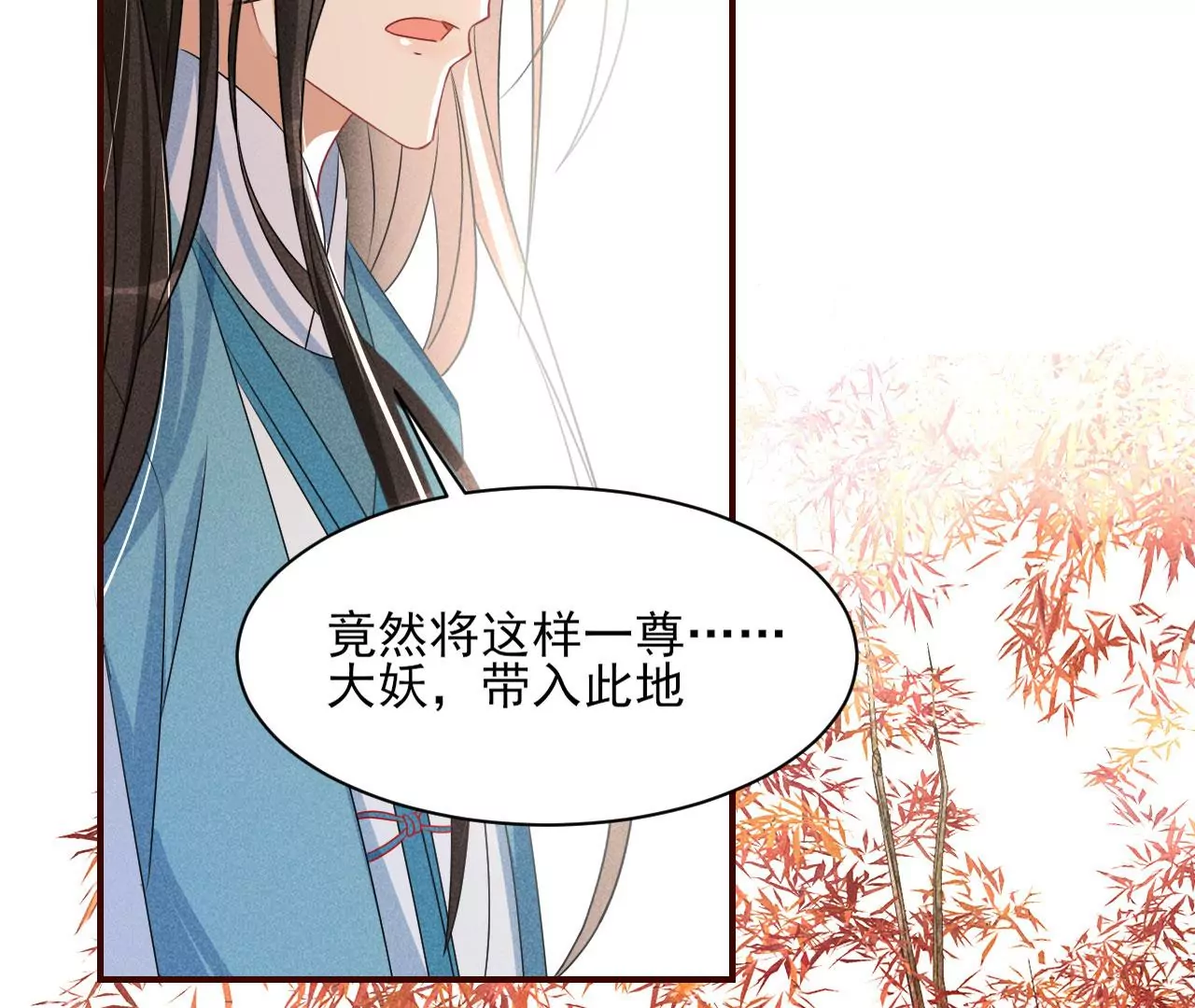 密谋11