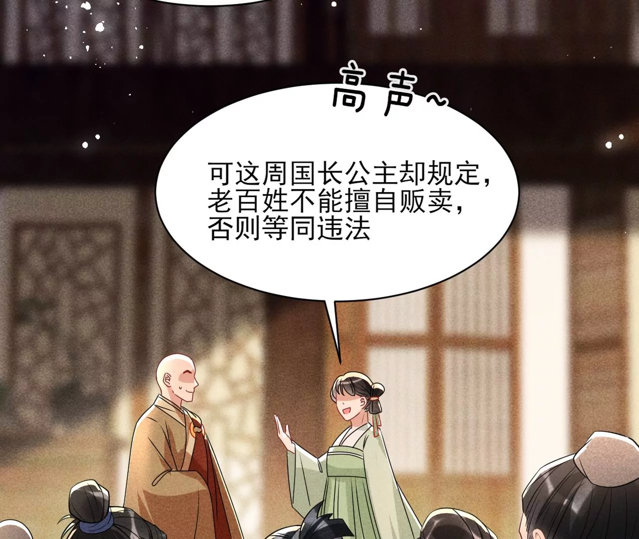 买卖自由45