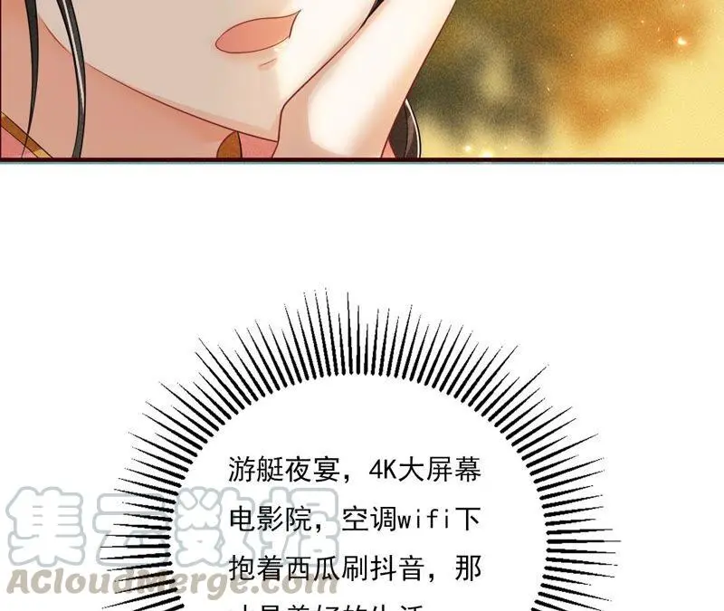 书生与公主81