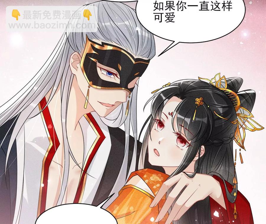 警告过你不要碰我的呢29