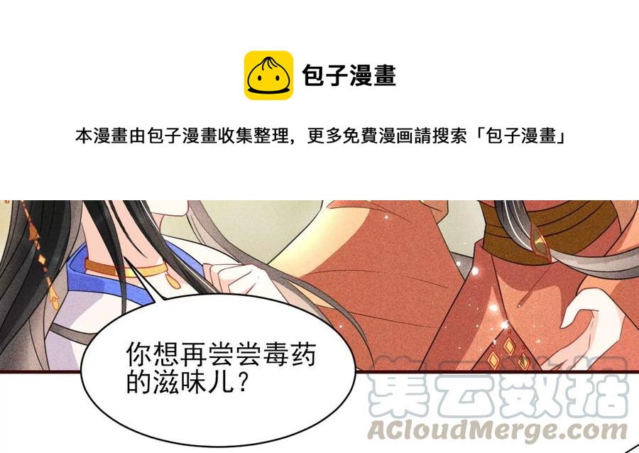 我不同意！27