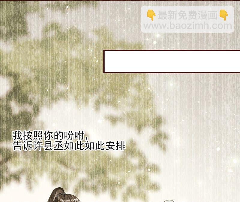 喂，你放开我家大王！8