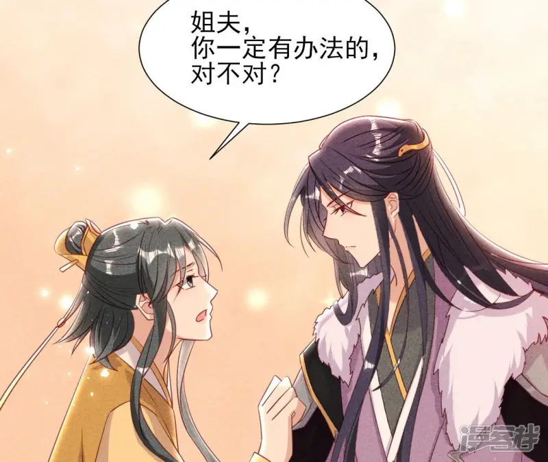 第144话 宗们有难，速归8