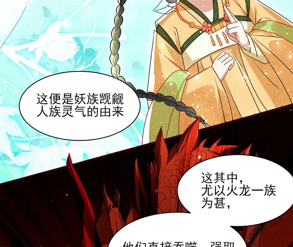 禁忌秘术14