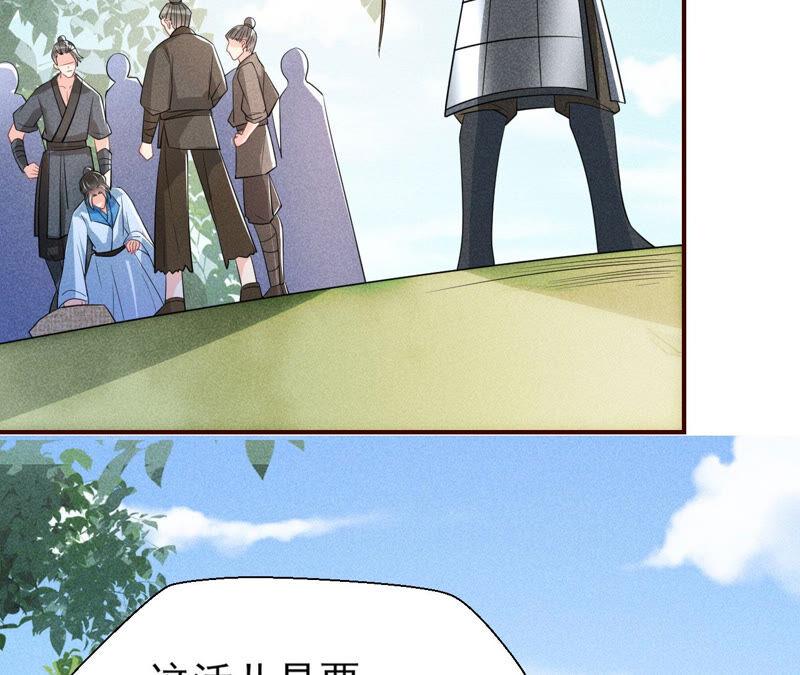 求蛇大仙显灵34