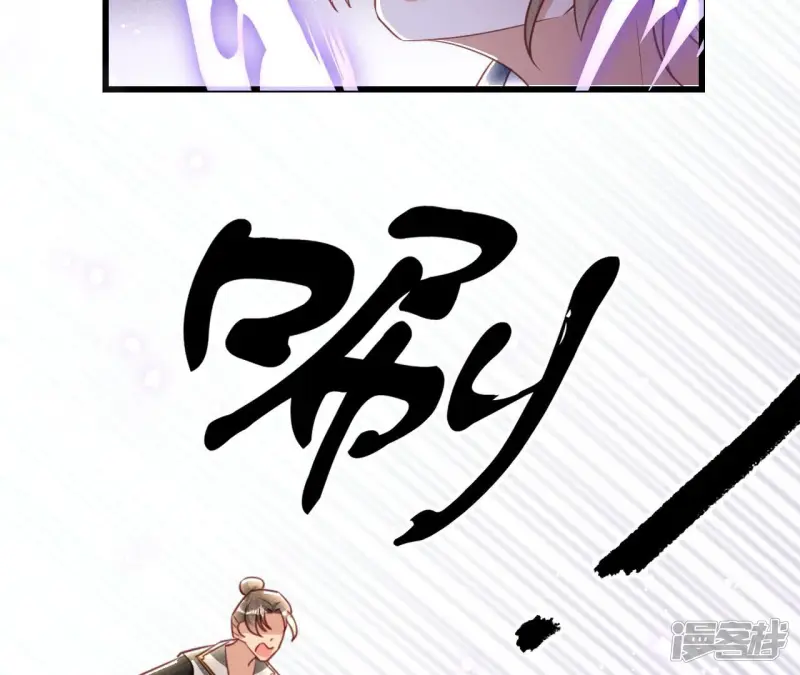 第151话 红粉枯骨28