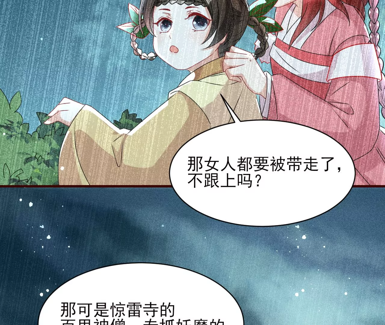 你叫什么名字15