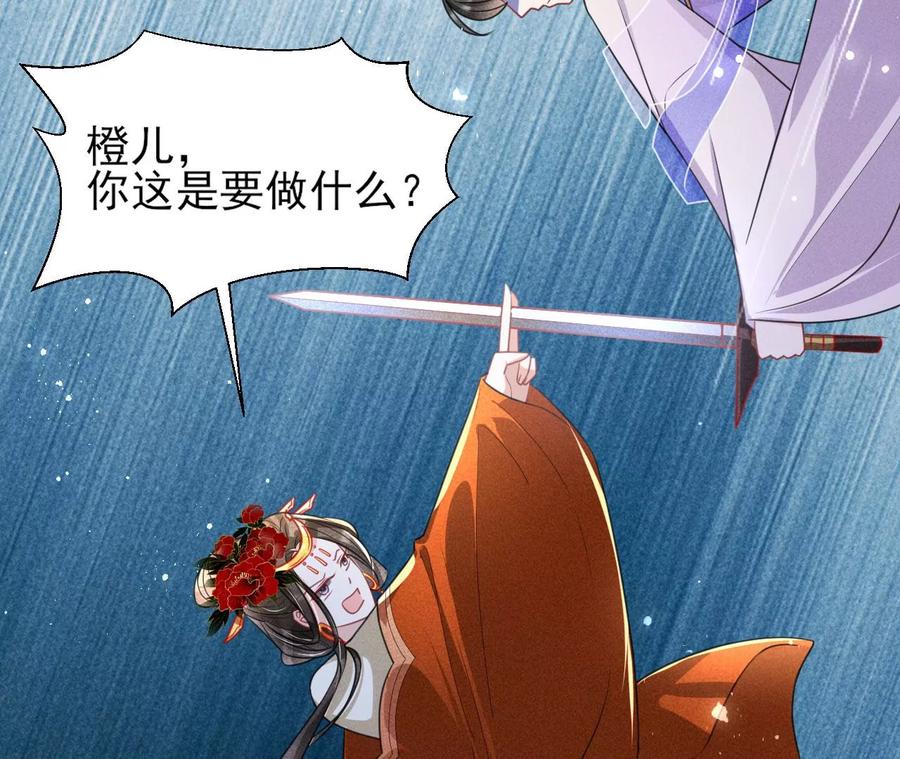 你再睡一会儿70