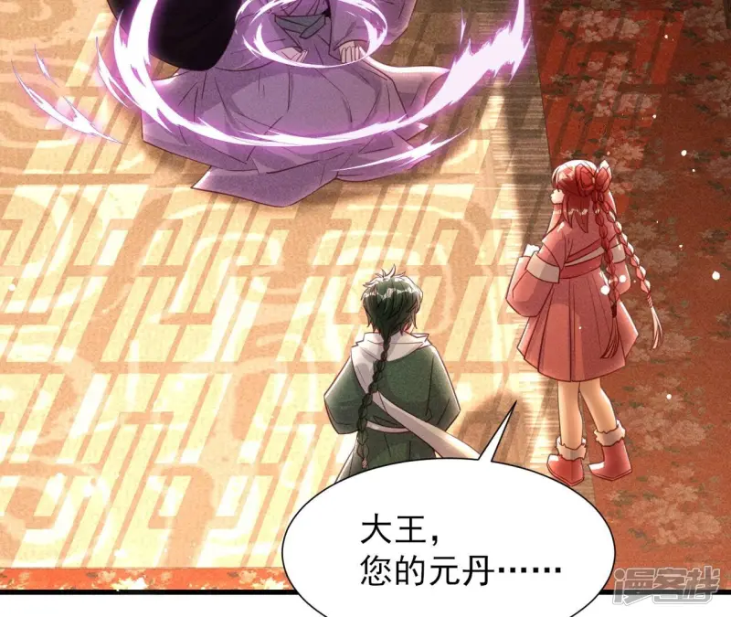 第144话 宗们有难，速归25