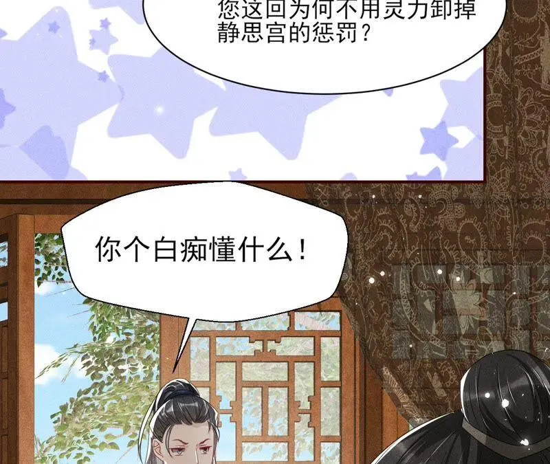 我来助你一臂之力55