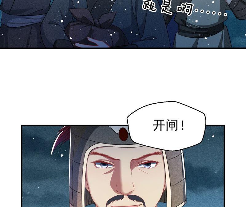曹娥村天灾？人祸？46