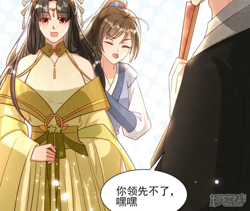 第156话 相聚一堂55