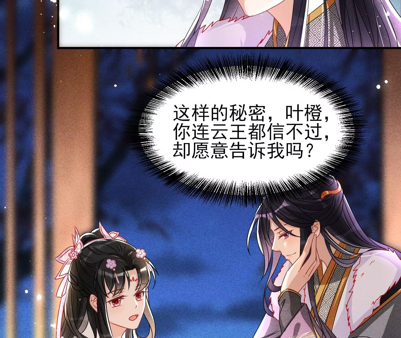 结盟65