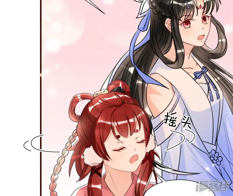 第140话 长公主驾到34
