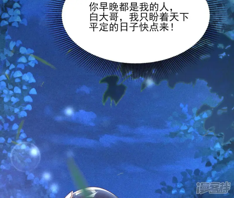 第159话 重聚82