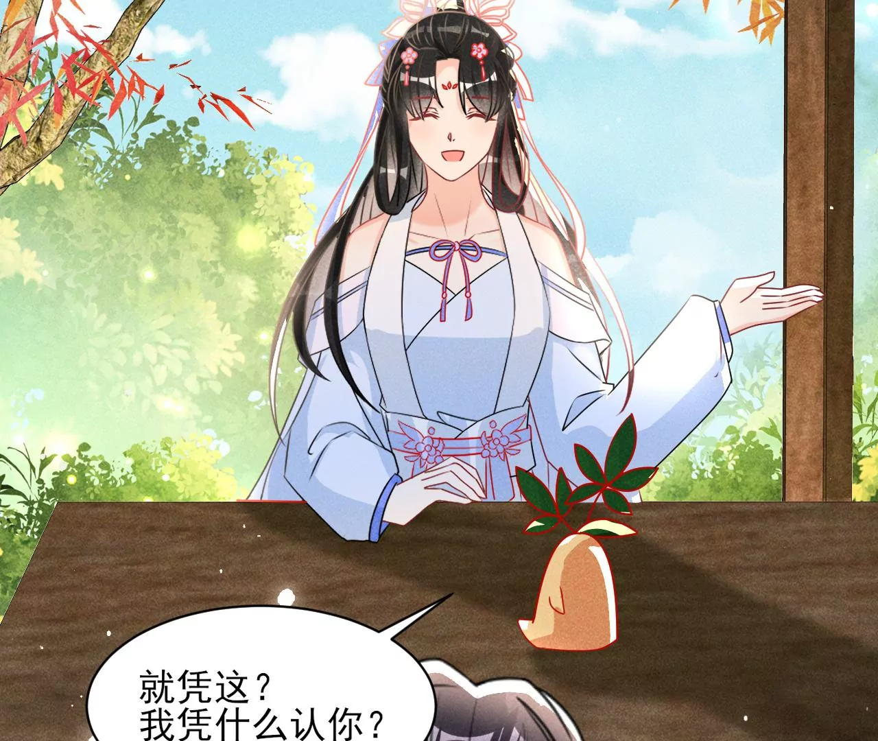 赌约18