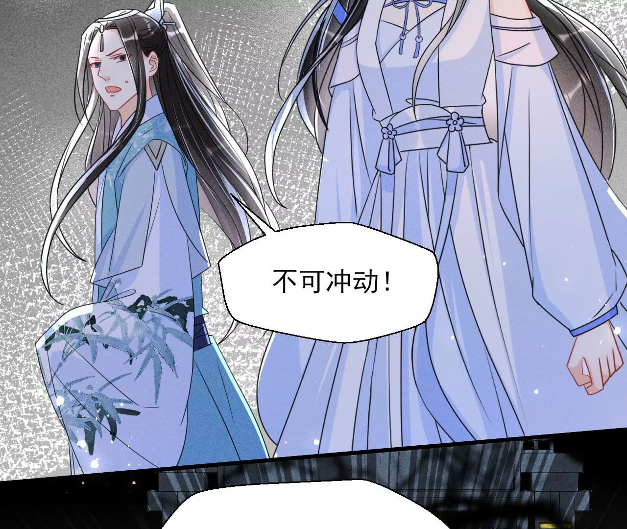 云王的目标74