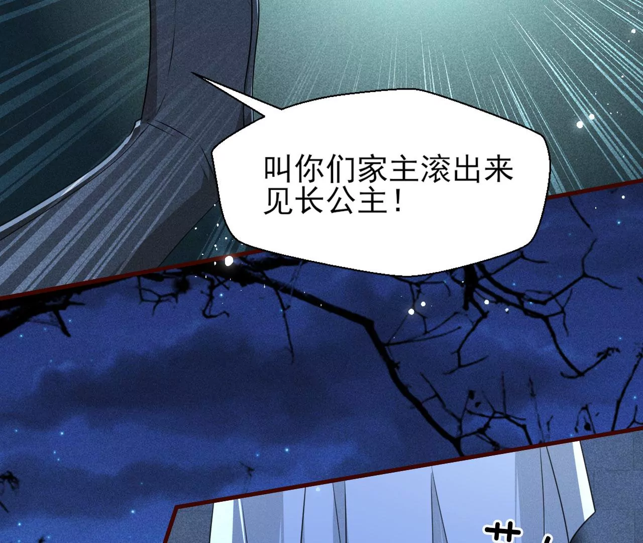 以武服人62
