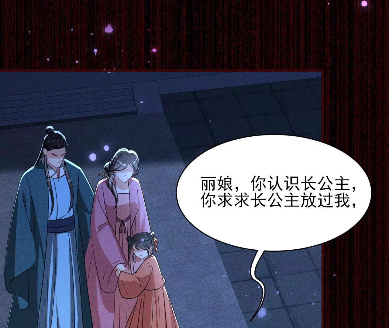 教训38