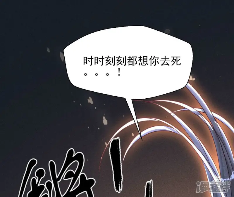 第150话 他到底是谁75