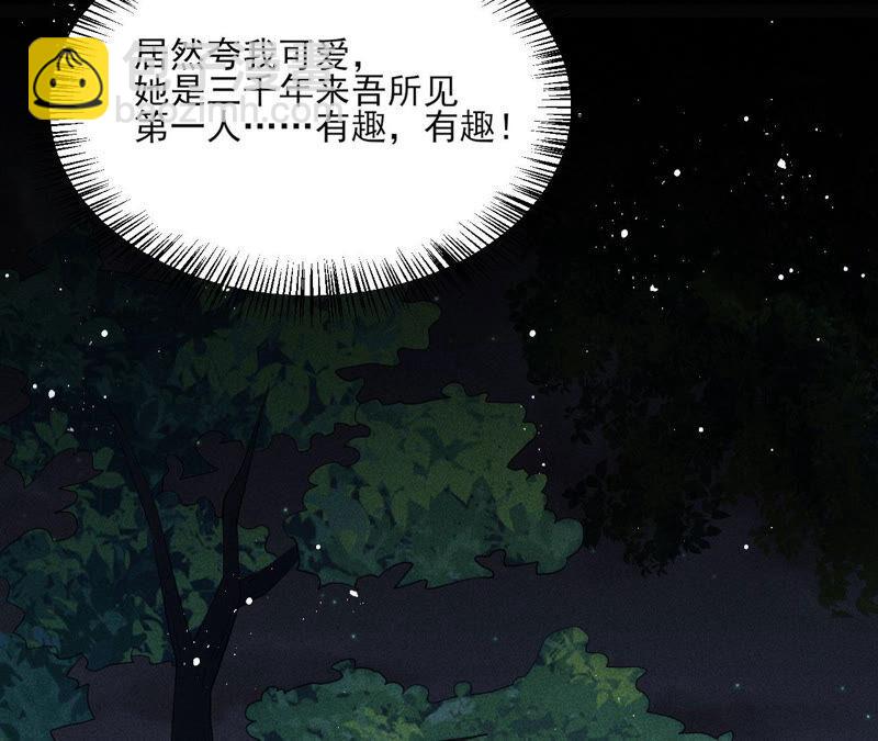 曹娥村天灾？人祸？29