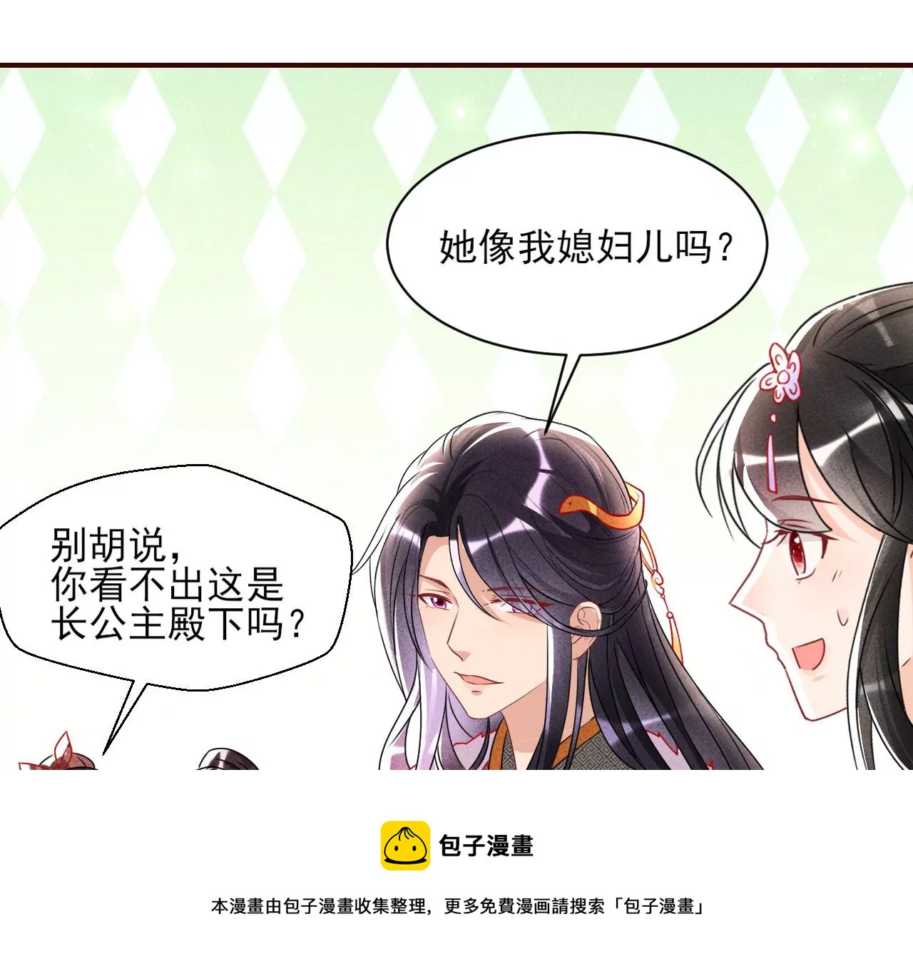 铁锅炖大鹅68