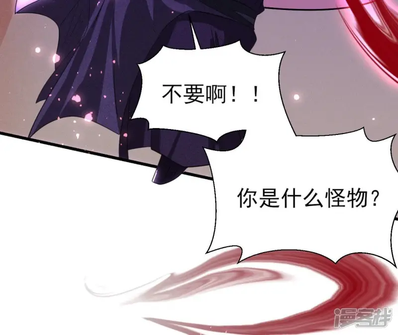 第142话 杀人诛心24