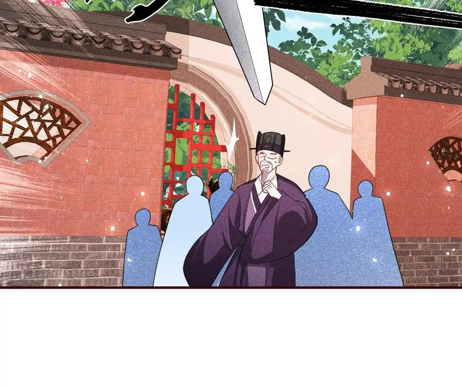 本王就喜欢在这喝茶43