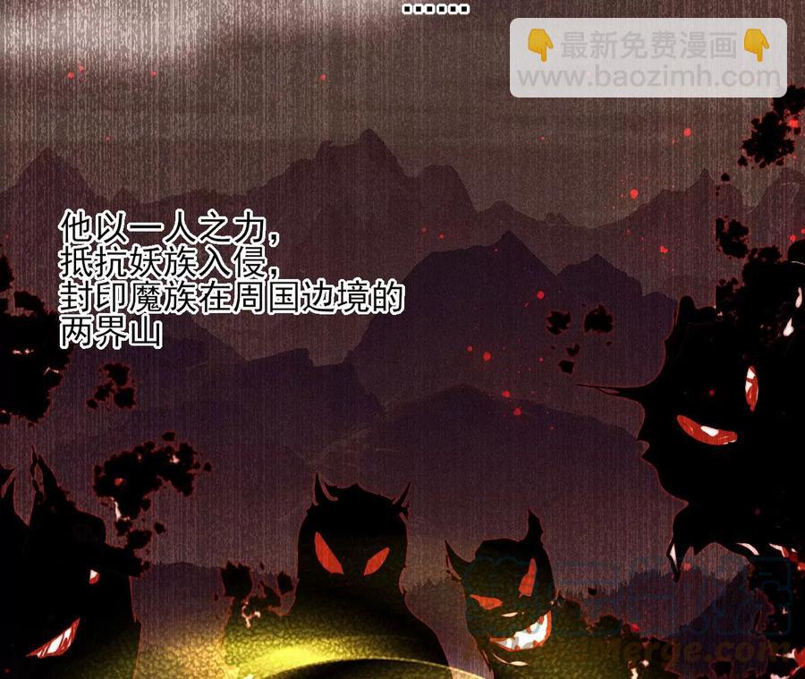 半步成圣老祖宗27