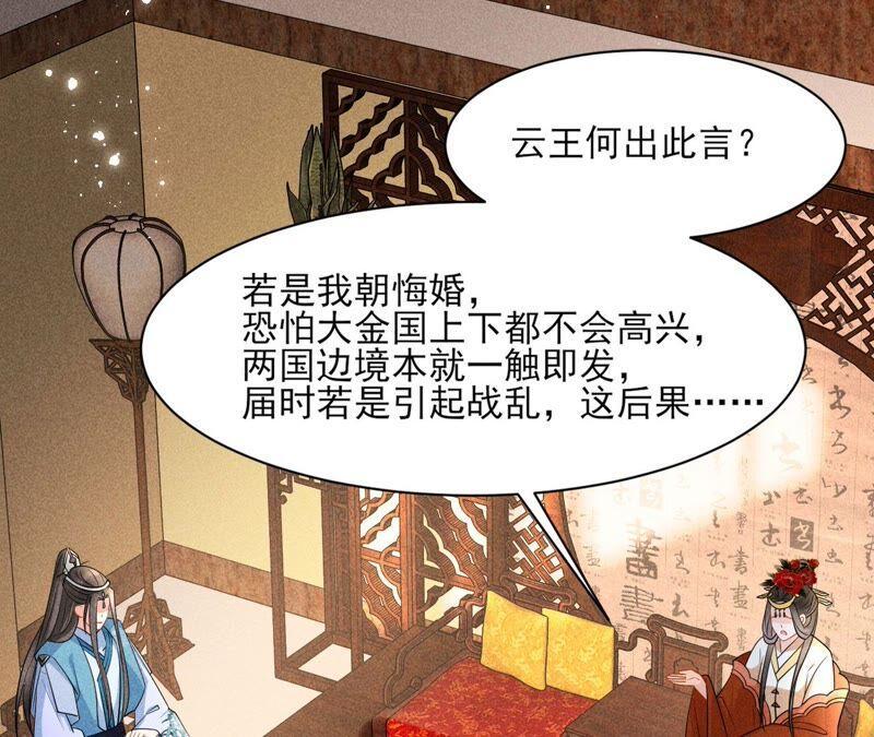 诛心之毒21
