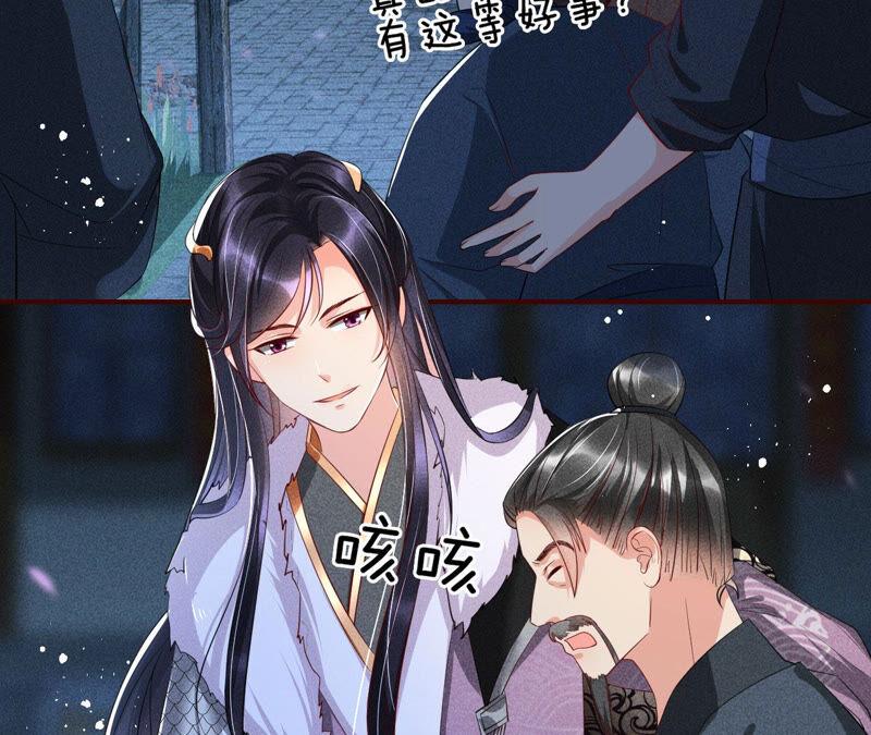 曹娥村天灾？人祸？7