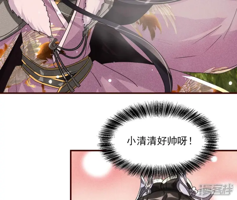 第135话 自爆21