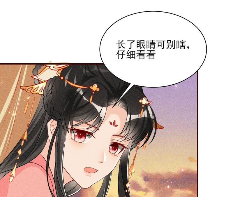 传闻中的痴傻坏公主14