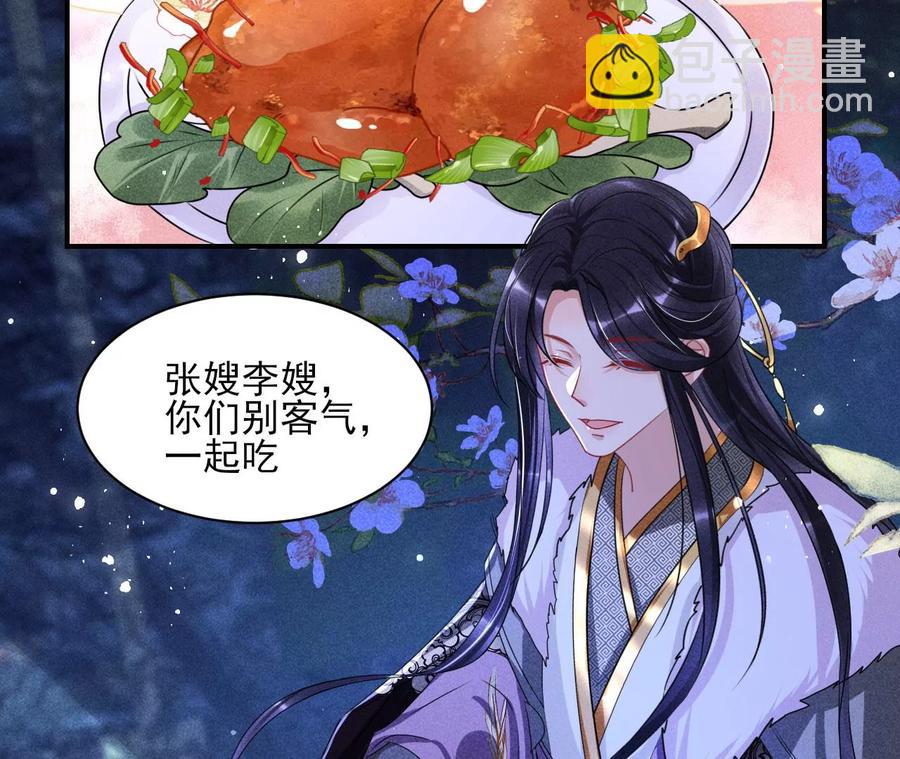 原来是你7