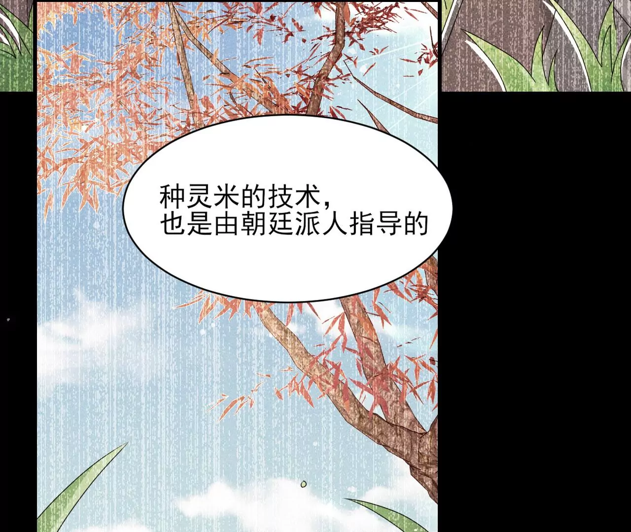 买卖自由53
