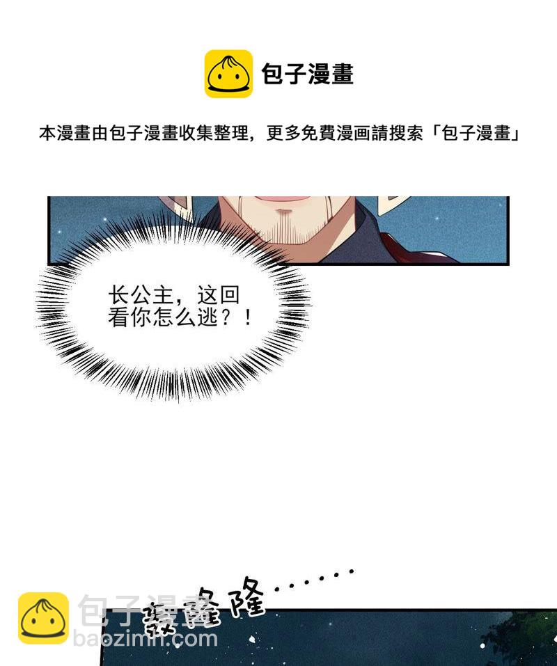 曹娥村天灾？人祸？47