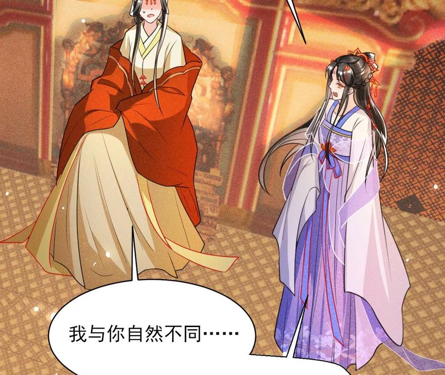 凤星降世34