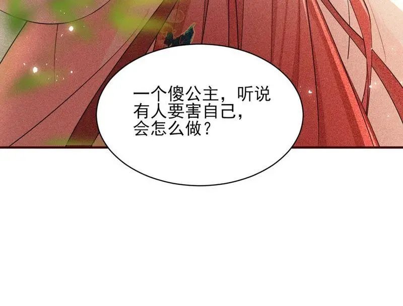 路见不平，装傻出手86