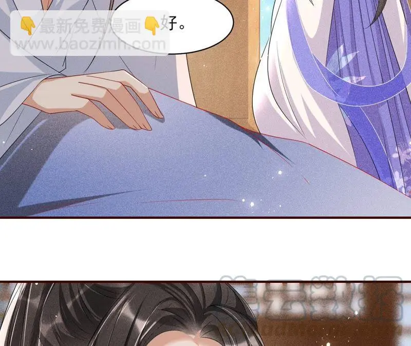 不如择日完婚吧？57